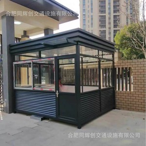 Caseta de Seguridad Móvil de Acero para Exteriores, con Panel Metálico Integrado, Poste de Vigilancia para Estacionamiento, Color Negro - Product Image 5