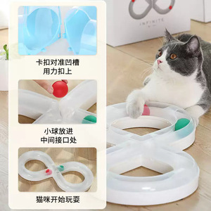 Jouets pour chats, aides à l'auto-entretenissement et à l'entretenissement, roue tournante pour chat, balle sur rail, jouet pour chaton, jouet stimulant pour chat - Product Image 3