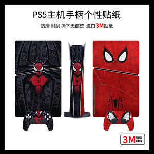 สติ๊กเกอร์ตกแต่ง PS5 ลายอนิเมะสาวธีมสีเขียว สำหรับเครื่องเกมและคอนโทรลเลอร์ วัสดุ 3M - Product Image 2