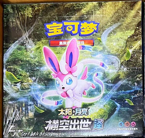 Vente en gros de cartes Pokemond originales Anime Trade Game PTCG Sun & Moon Emergence Simplifié Chinois <span class=keywords><strong>1</strong></span>.0 ZE Booster Box Jeu de société - Product Image 2