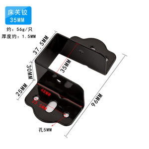 Accessoires de support de lit en bois épaissi, charnières de lit, crochets, oreilles, poutres transversales, pièces de connexion de la série - Product Image 2