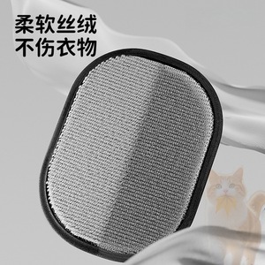 Brosse anti-poils pour chats et chiens, outil de toilettage à double usage avec gants électrostatiques, noir avec étiquette jaune - Product Image 2