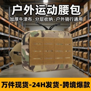 Tactical Waist Pack 600D Oxford Cloth Waterproof Outdoor Sports Running Multifunctional Crossbody Bag Black CP - Product Image 4
