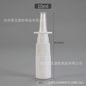 10มล. 15มล. 20มล. 30มล. 50มล. - Product Image 3