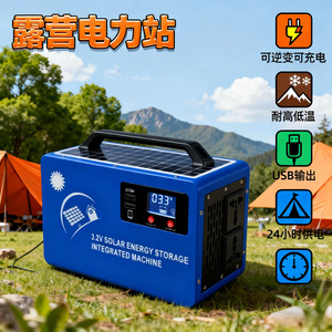 Estación de Energía Solar Portátil Qin Nuo 3.2V 300W 220V, Inversor de Almacenamiento de Energía para Exteriores con Controlador MPPT - Product Image 5
