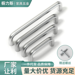 Manija y Perilla para Muebles de Acero Inoxidable 303, Barra Minimalista para Cajones y Gabinetes, Herrajes Antioxidantes - Product Image 5