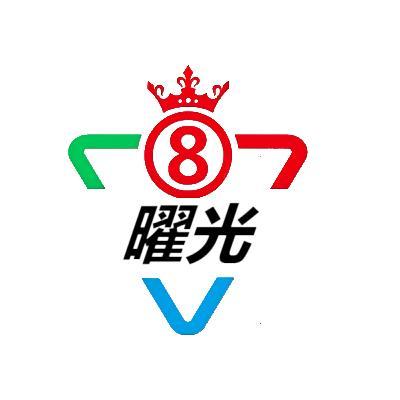 Guangzhou Yaoguang Cloud Technology Co., Ltd. logo