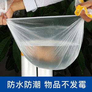 E-clean Furniture Dustproof Cover Transparent Gray 10 Sqm Waterproof For Bedroom Living Room Kitchen - Product Image 2