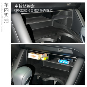 Caja de Almacenamiento <span class=keywords><strong>para</strong></span> Reposabrazos <span class=keywords><strong>para</strong></span> <span class=keywords><strong>Mazda</strong></span> <span class=keywords><strong>3</strong></span> <span class=keywords><strong>2022</strong></span>, Organizador de Consola Central, Bandeja de ABS+PVC Impermeable, <span class=keywords><strong>Accesorios</strong></span> Interiores - Product Image 3