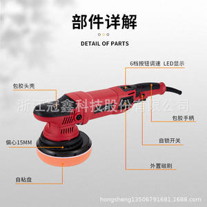 Polisseuse double action Uptop 6 pouces rouge, 6 vitesses réglables, avec écran LED et vibration excentrique - Product Image 1