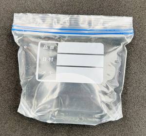 Wholesale Gravure Printed 45-70microns Thick Microwaveable Food <b>Storage</b> Slider Zipper <b>Freezer</b> Packaging Bags for Food Packaging - Product Image 3