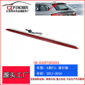 Luz de Freno Elevada LED Roja y Negra para BMW Serie 5 F11 Touring 2011-2016, Luz de Señalización de Advertencia de Colisión Trasera - Product Image 5