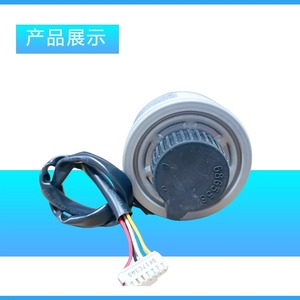 Motor de ventilador para aire acondicionado Haier SIC-310-30-1, motor interno sin escobillas de CC para inversor de pared - Product Image 1