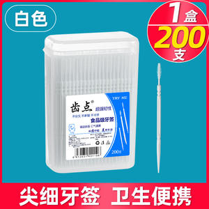 Caja de Palillos de Dientes Portátiles de Doble Punta, 200 Unidades, Plástico de Grado de Exportación, Paquete Familiar, Productos Desechables Multiusos para la Higiene Bucal - Product Image 4
