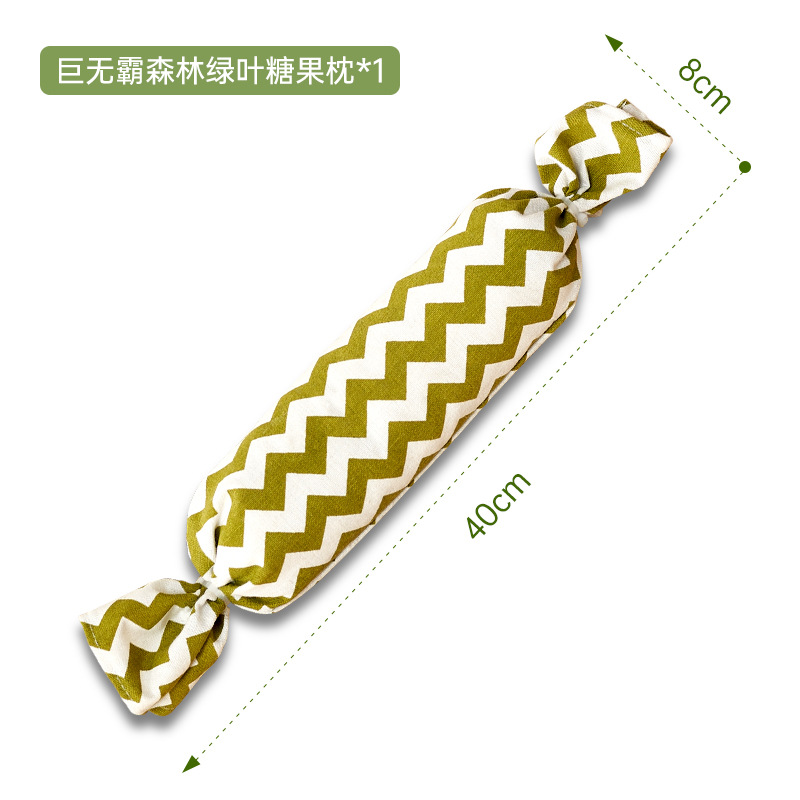 หมอนขนมแคทนิปยักษ์ [ใบไม้สีเขียวป่า]