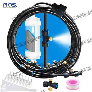 Pulvérisateur basse pression avec filtre pour système de refroidissement extérieur de jardin, micro-pulvérisation fine de 8, 10, 15, 18 mètres - Product Image 2