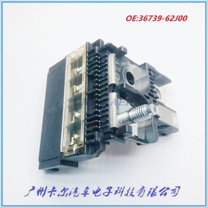 ซูซูกิ 36739-62J00-000 กล่องฟิวส์สำหรับสวิฟท์และอัลโต ขั้วบวกแบตเตอรี่ ขนาดมาตรฐาน - Product Image 5