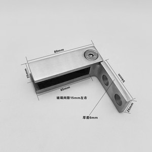 Moderne 304 Edelstahl Glas klemme Glas halterungen zum Richten von Treppen geländer Anti-Shaking-Zubehör - Product Image 4