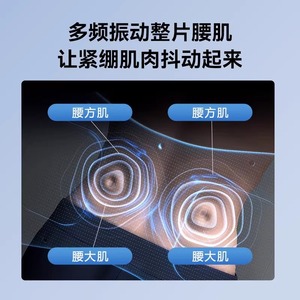 Medgen Lumbar Massager Deep Space Black Handheld <b>Remote</b> <b>Plug</b>-In Therapy Device For Herniated Discs And Strains - Product Image 3