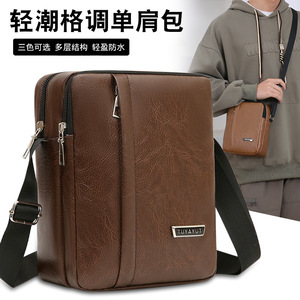 Men's Shoulder Bag PU Leather Solid Color Large Capacity Everyday Commuting Crossbody Bag - Product Image 4