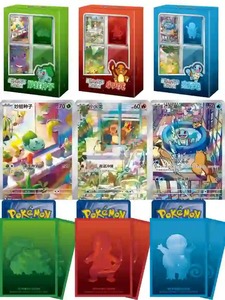 Vente flash - Edition chinoise de Pokémon TCG - Coffret cadeau premium Premier Partenaire - Édition spéciale Bulbasaur - Série de collection 151 - Product Image 5