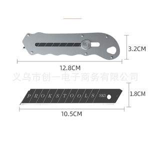 ZHCY Stainless Steel Utility Knife 128mm Handle 10.5mm Blade Industrial Grade <b>Heavy</b> <b>Duty</b> Paper Cutter <b>Wallpaper</b> Knife - Product Image 3