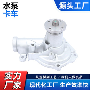 Bomba de agua Cw para Mitsubishi Lcv Europe Van Truck, pieza de repuesto para motor Cw M024, color plateado, nueva - Product Image 5