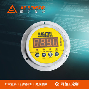 สวิตช์วัดแรงดันดิจิตอล Ae Sensor รุ่น Ae-C ขนาด 60 มม. 80 มม. 100 มม. พร้อมจอแสดงผล LCD LED สำหรับควบคุมแรงดันน้ำ อากาศ น้ำมัน และระบบไฮดรอลิก - Product Image 3