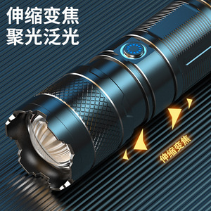 Lampe de poche UV rechargeable, double source de lumière, haute luminosité, torche extérieure à lumière noire, longue durée de vie de la batterie - Product Image 3