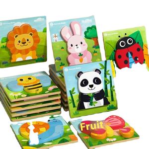 Coloré 3D stéréo bois Animal Puzzle interactif coordination œil-main exercice cérébral dessin animé jouet jouets pour enfants - Product Image 1