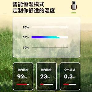 <b>Humidifier</b> 10L Large Capacity Top Filling Floor Standing Air Atomizer For Home Bedroom Use With Touchscreen Smart Sterilization - Product Image 5