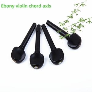 4 Pièces de Nacre avec Œil de Poisson pour Bouton de Corde de <span class=keywords><strong>Violon</strong></span>, Accessoires de <span class=keywords><strong>Violon</strong></span>, Réglage de l'Axe du <span class=keywords><strong>Piano</strong></span> - Product Image 1