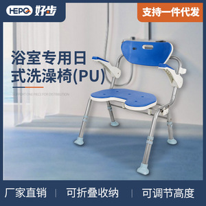 Chaise de douche réglable en hauteur, en alliage d'aluminium, avec dossier et accoudoirs pliables, pour personnes âgées, pour salle de bain et toilettes - Product Image 5