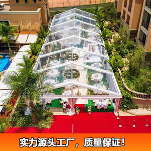 Carpa para Bodas con Estructura en A de Aleación de Aluminio, Tela de PVC de una Sola Capa, Construcción Modular para las Cuatro Estaciones, Carpa para Eventos al Aire Libre - Product Image 4