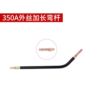 สายต่อหัวเชื่อมมิก 60 ซม. 40 ซม. 50 ซม. ท่อทองแดงสำหรับเครื่องเชื่อมมิกแม็ก พร้อมดีไซน์คอโค้งงอ - Product Image 2