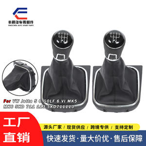 Pommeau de levier de vitesse en cuir pour Volkswagen Golf 6, manuel, 5 ou 6 vitesses, design ergonomique - Product Image 5