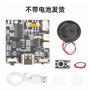 Módulo GC06 GC06A Módulo <span class=keywords><strong>de</strong></span> sonido grabable Descarga <span class=keywords><strong>de</strong></span> MP3 Módulo <span class=keywords><strong>de</strong></span> voz Caja Tarjeta <span class=keywords><strong>de</strong></span> regalo <span class=keywords><strong>de</strong></span> cumpleaños <span class=keywords><strong>de</strong></span> <span class=keywords><strong>Navidad</strong></span> Cubierta <span class=keywords><strong>de</strong></span> música Pared - Product Image 2