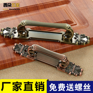 Manijas para Puertas y Ventanas de Aleación de Zinc Xiduo Hardware, Tiradores para Cajones y Armarios de Estilo Chino, Fácil Instalación - Product Image 3
