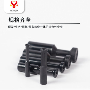 YXQP ปลั๊กเชื่อมต่อเร็ว PP Tube Plug 4 6 8 10 12 มม. อุปกรณ์นิวเมติก ชิ้นส่วนวงจรลมแบบเสียบ ชนิดพลาสติก - Product Image 2
