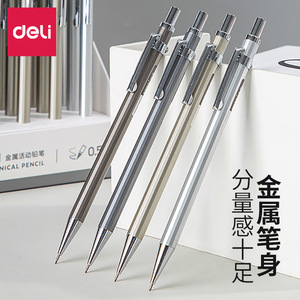 Deli Mechanical Pencil 0.5mm 0.7mm Metal Body Push Button Drawing Pen Student Use - Product Image 4