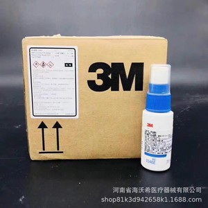 3M Cavilon Liquid Dressing 3346E 28ml Skin Protection <b>Film</b> Spray For Stoma Care - Product Image 4