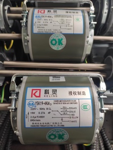 Nhà Sản Xuất Giá Tiếng Ồn Thấp 2 Ống Ống Dẫn Cuộn Dây Quạt Đơn Vị Ngang Cuộn Dây Quạt Để Làm Mát Động Cơ DC Fcu Với Wifi Nhiệt - Product Image 3