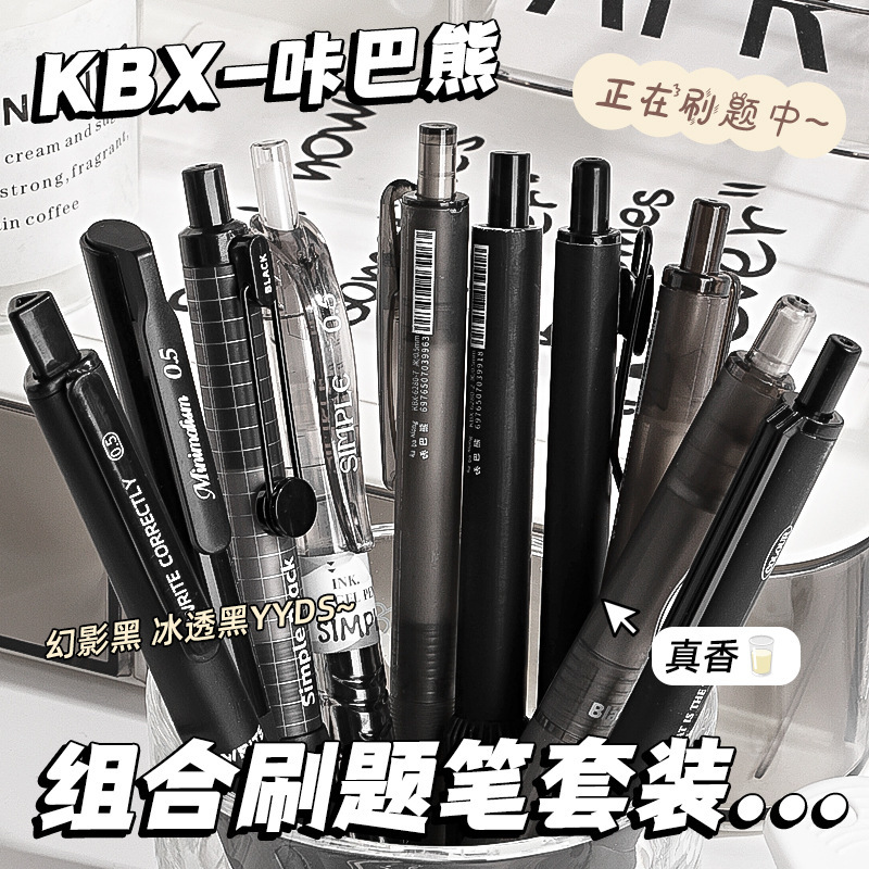 ten pack-black solid color black transparent color - 0.5mm