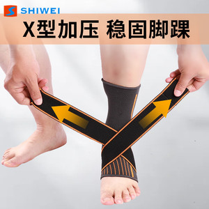 Shiwei <b>Ankle</b> <b>Support</b> Compression Breathable Adjustable Straps For Running Football Unisex Adult Protection Warmth - Product Image 2