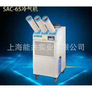 Climatiseur Portable Industriel Hiver/Été Sac 65, Refroidissement Uniquement, Électrique 1800 W, Corps Métallique avec Minuteur - Product Image 4