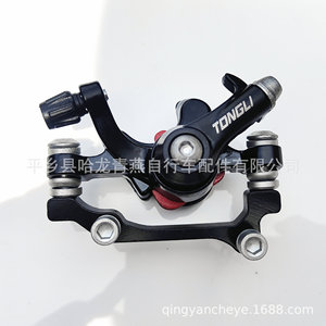 Frenos de Disco Tongli Delanteros y Traseros de 160 mm, Caliper de Aluminio Forjado, Pastillas de Freno para Bicicleta de Montaña - Product Image 5