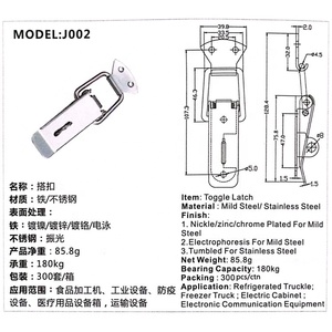 Khóa chốt tủ sắt giá rẻ J002, khóa chốt hộp dụng cụ, khóa kéo, khóa bạc mạ niken, dùng cho túi, thùng carton - Product Image 5