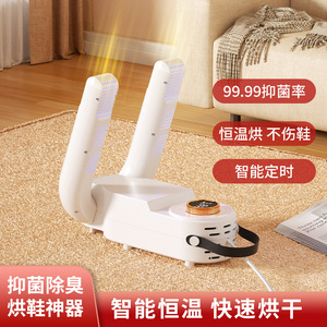 เครื่องอบรองเท้าพลาสติกอัจฉริยะ 110V แบบพกพา พับได้ ขนาด 280x180 มม. ควบคุมด้วยระบบกลไก สำหรับใช้ในบ้าน - Product Image 3