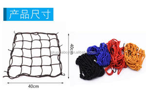40x40cm Motocicleta 6 Ganchos Elastic Bungee Net Motocicleta Armazenamento Capacete Tanque Bagagem Malha Web Motocicleta Acessórios 5 cores - Product Image 3