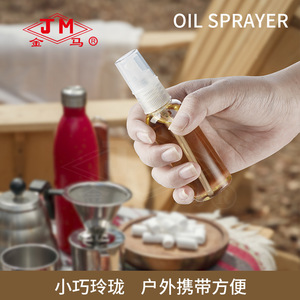 Jm Golden Horse Oil Spray Bottle 50ml 80ml 100ml Fan Nozzle For <b>BBQ</b> Cooking - Product Image 4
